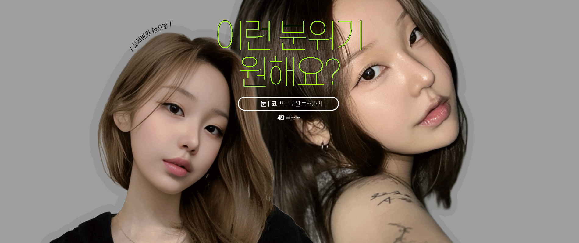 이벤트페이지