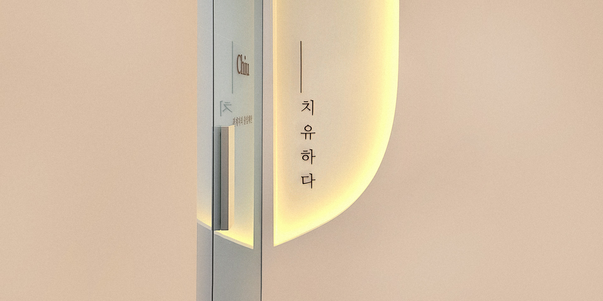 의료진 소개 추가 pc