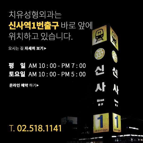 PC레이아웃 하단 