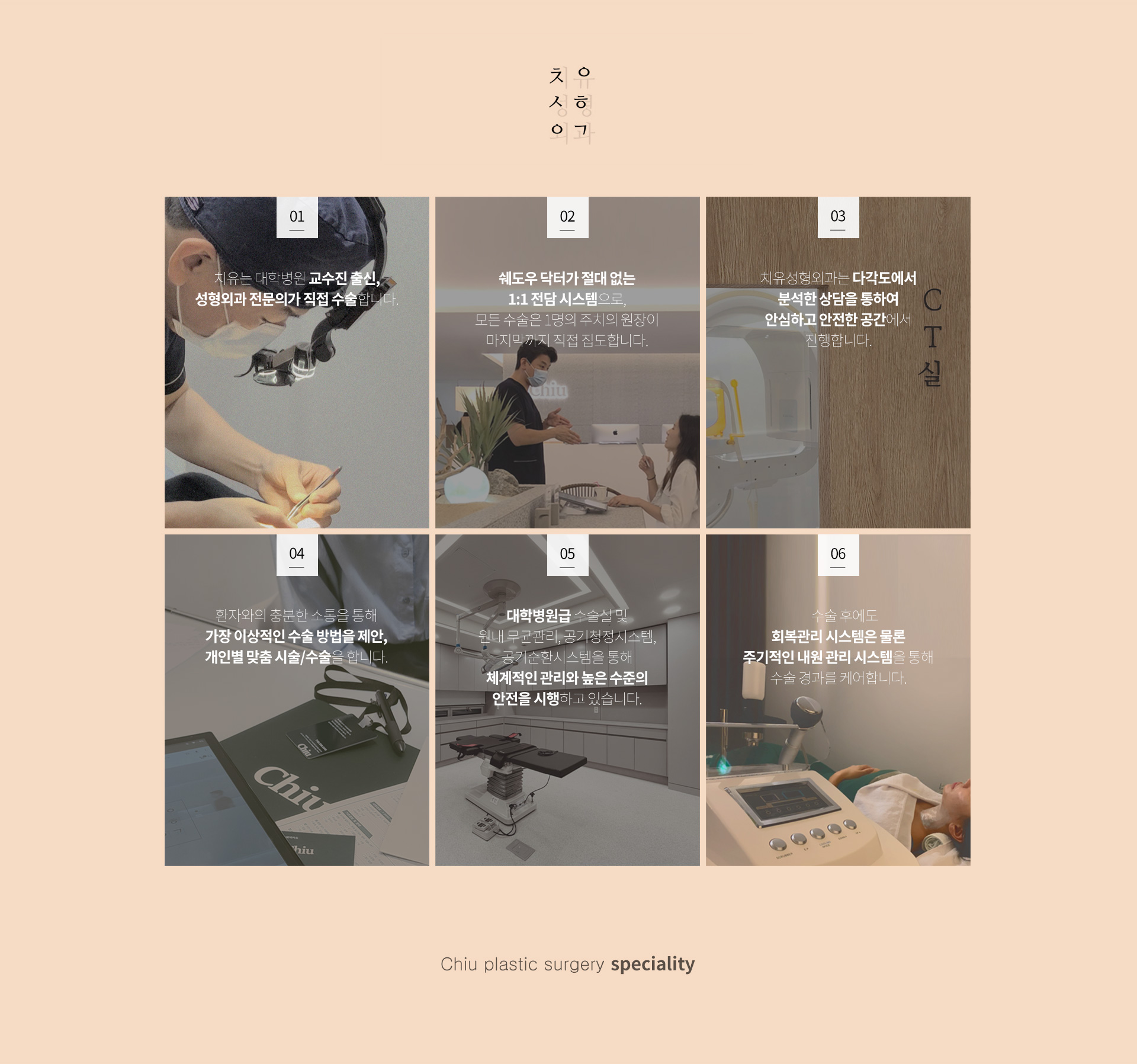 눈성형 02